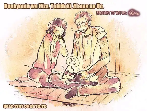 Doukyonin wa Hiza, Tokidoki, Atama no Ue. Chapter 5 2